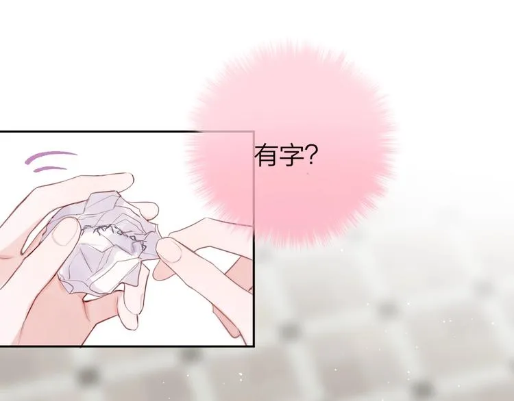 第63话 哥哥变老师？！ 第62页