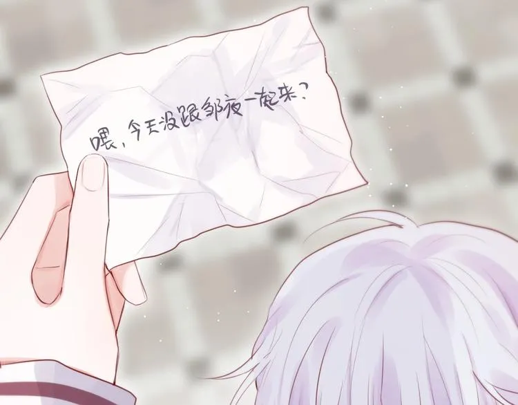 第63话 哥哥变老师？！ 第63页