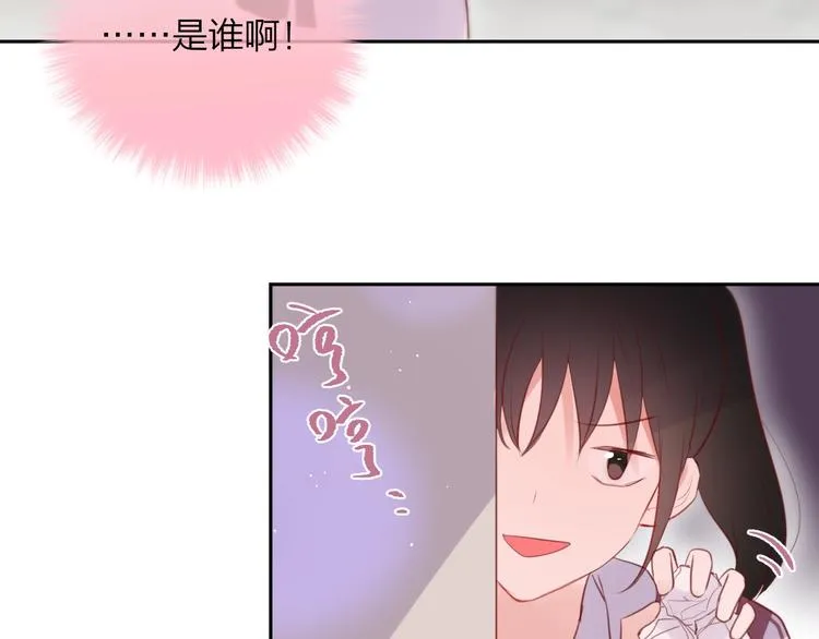 第63话 哥哥变老师？！ 第69页