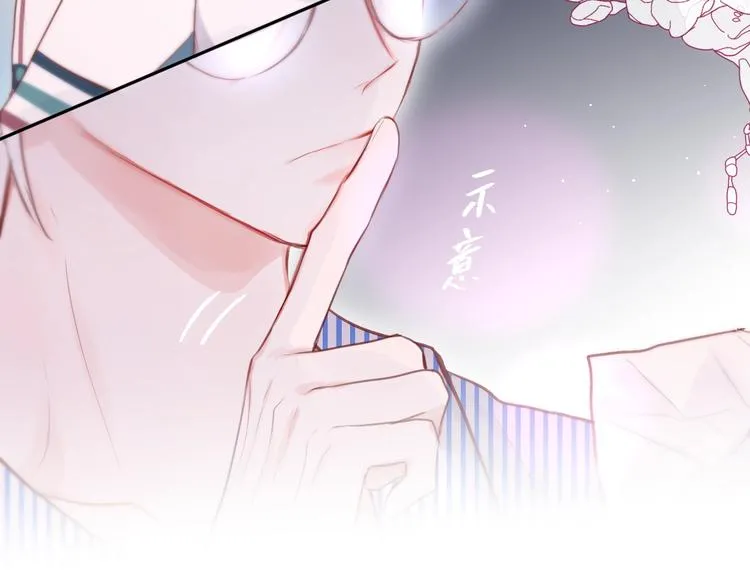 第63话 哥哥变老师？！ 第81页