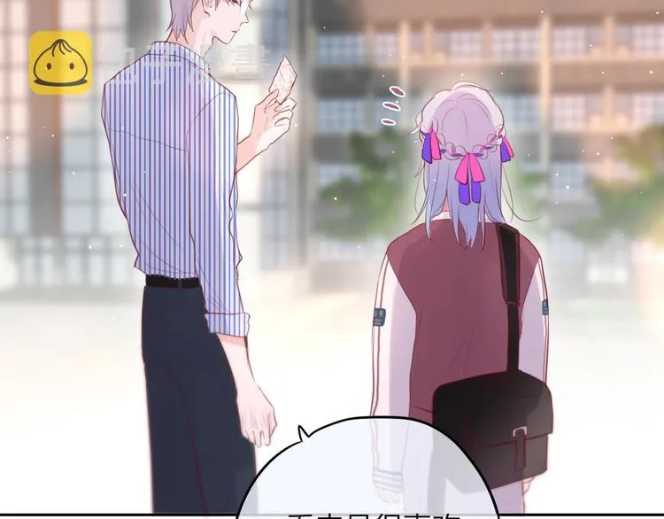 第63话 哥哥变老师？！ 第83页