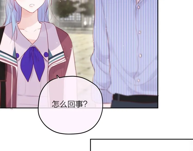 第63话 哥哥变老师？！ 第90页