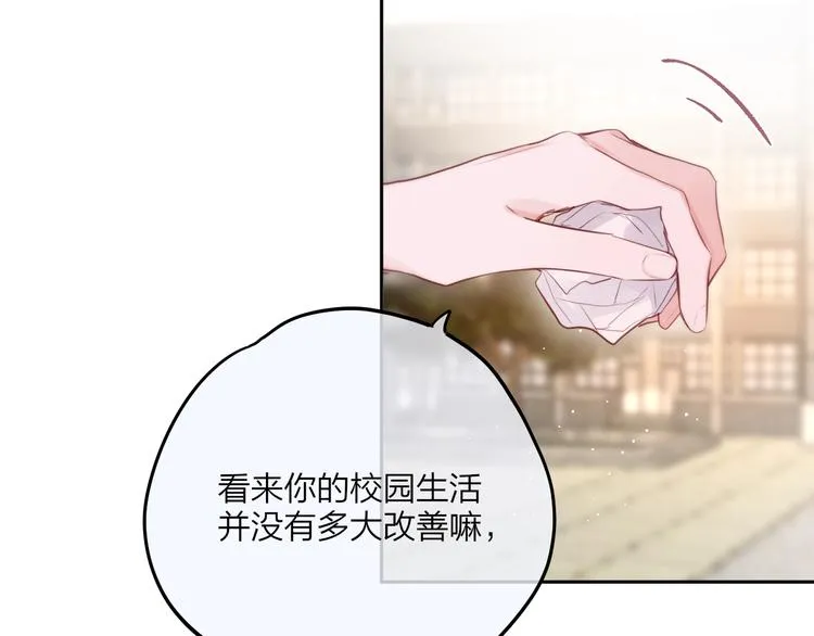 第63话 哥哥变老师？！ 第91页