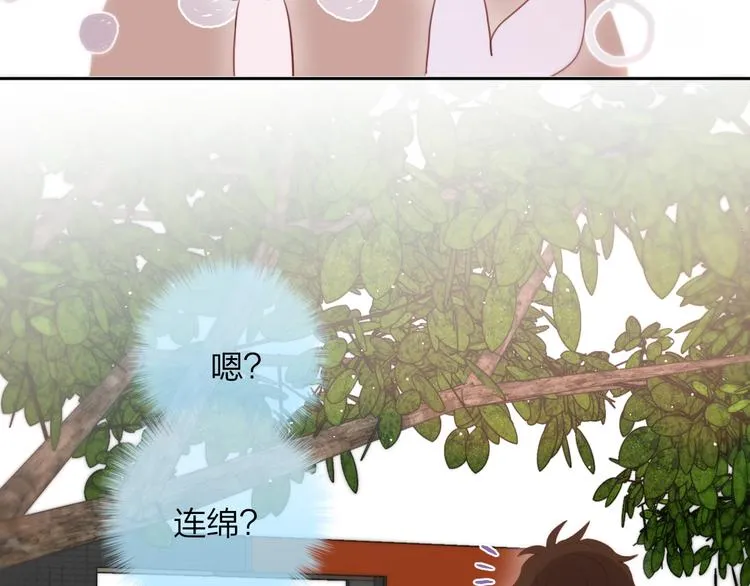 第63话 哥哥变老师？！ 第98页