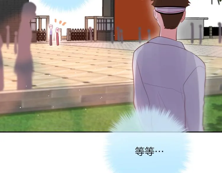第63话 哥哥变老师？！ 第99页