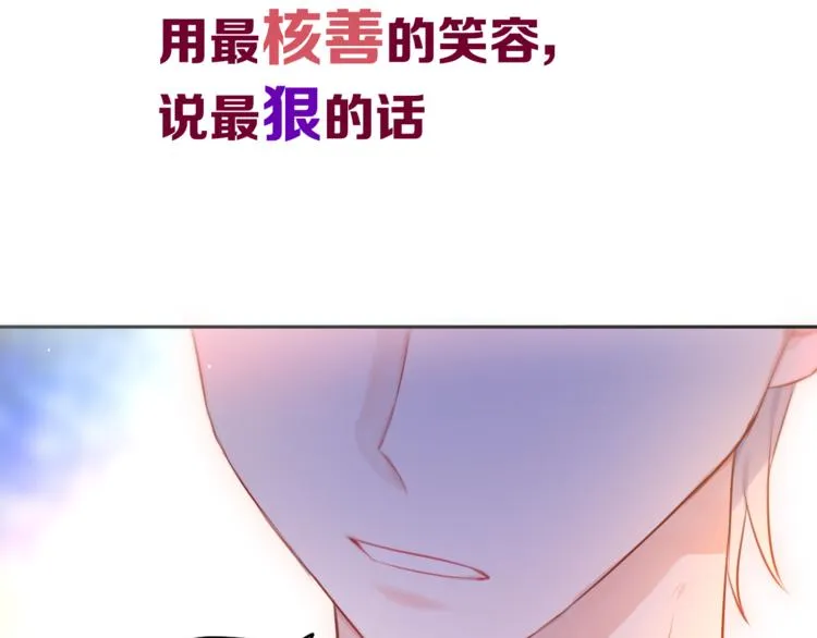 第63话 哥哥变老师？！ 第113页