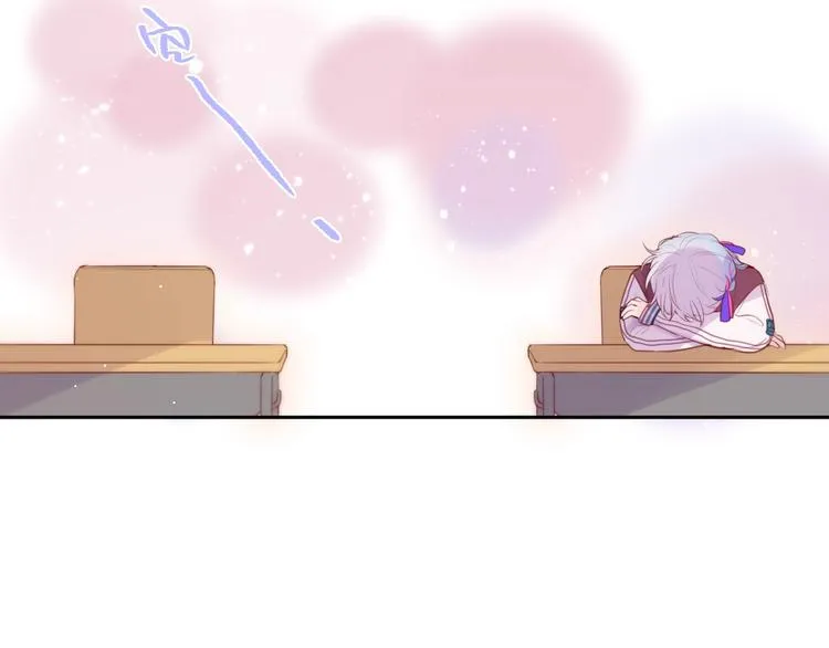 第64话 我是她哥哥 第10页