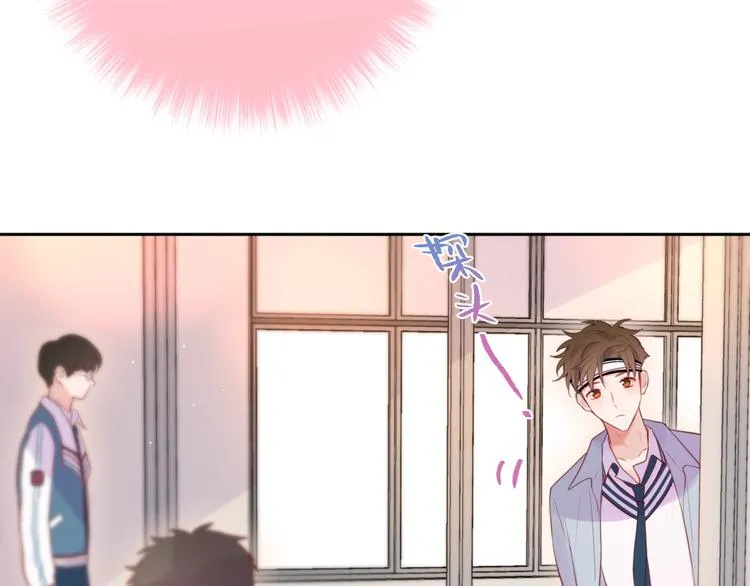 第64话 我是她哥哥 第12页