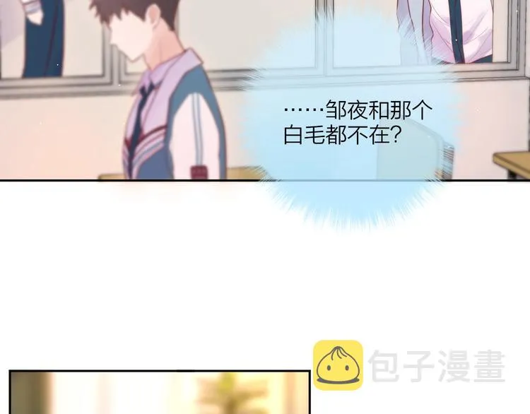 第64话 我是她哥哥 第13页