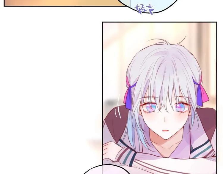 第64话 我是她哥哥 第15页