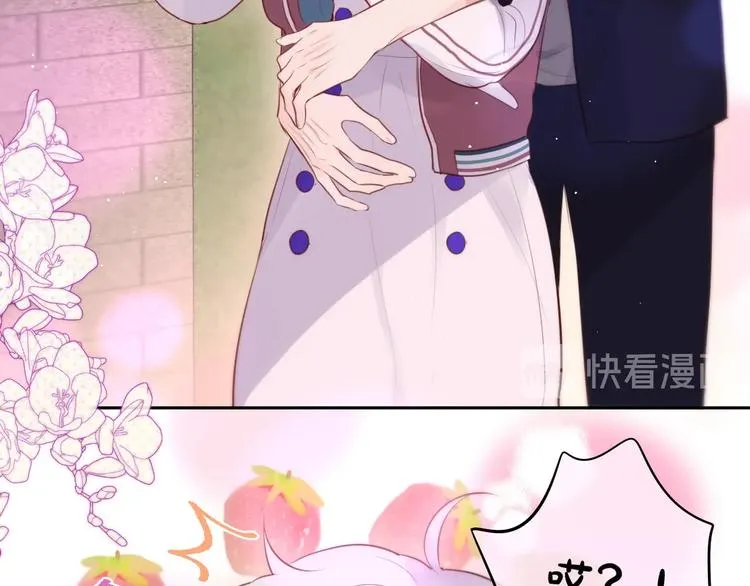 第64话 我是她哥哥 第40页