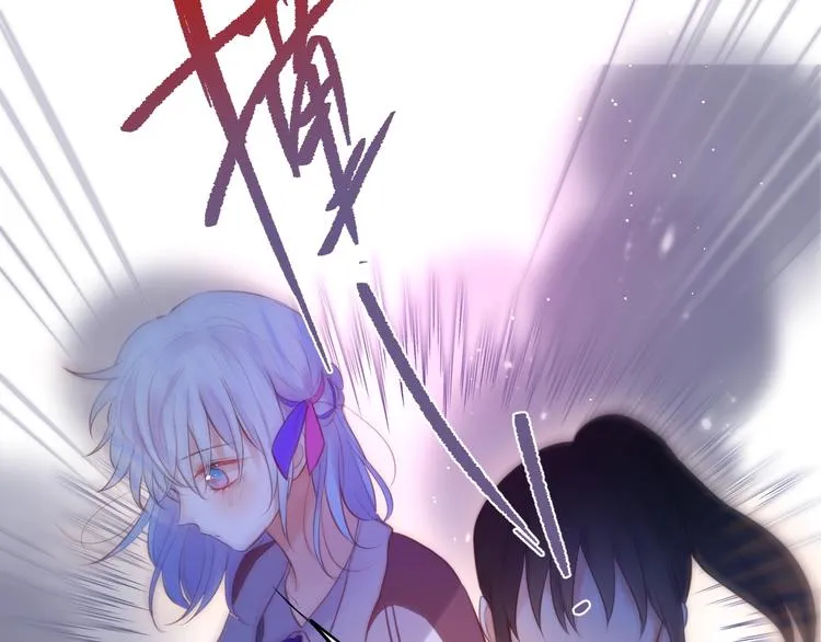 第64话 我是她哥哥 第45页