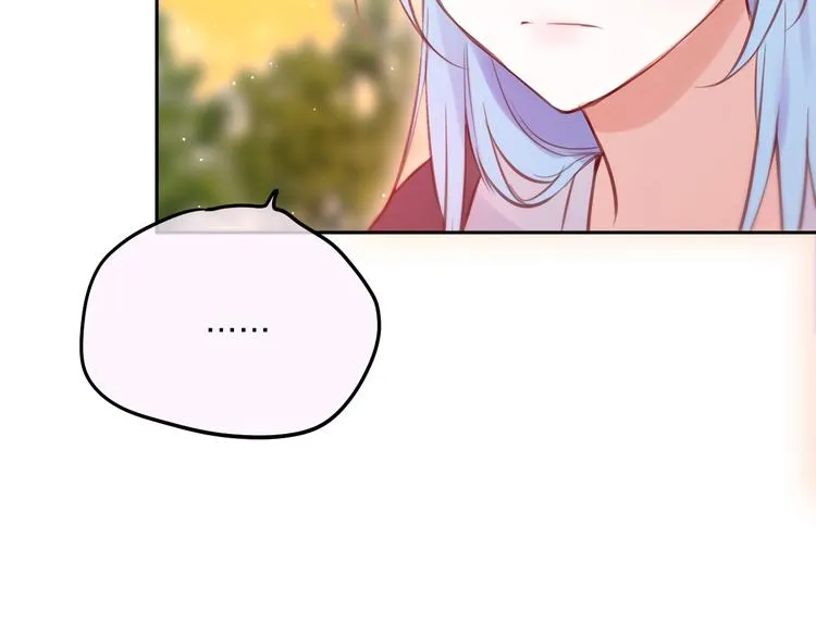 第64话 我是她哥哥 第76页