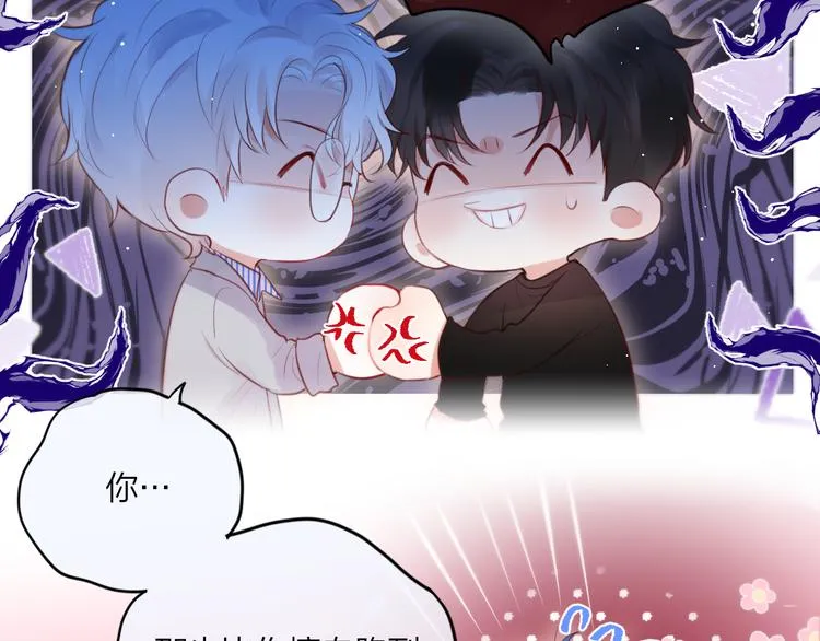 第66话 他在撒娇？！ 第12页