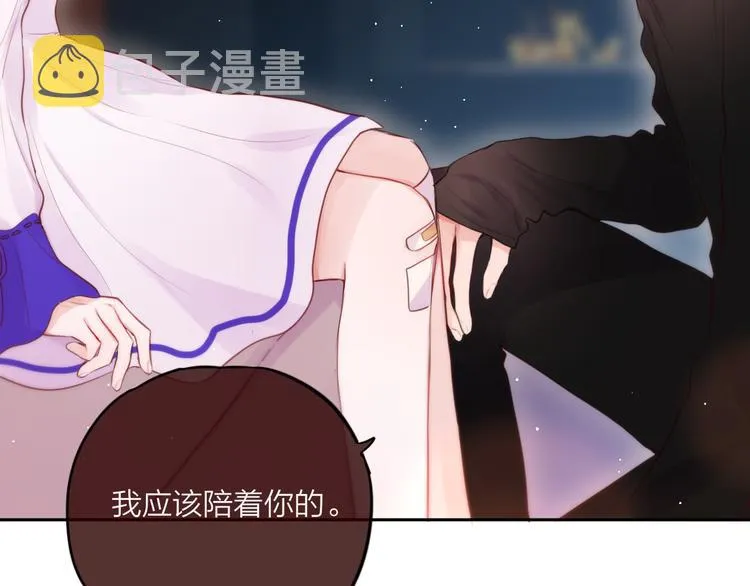 第66话 他在撒娇？！ 第28页