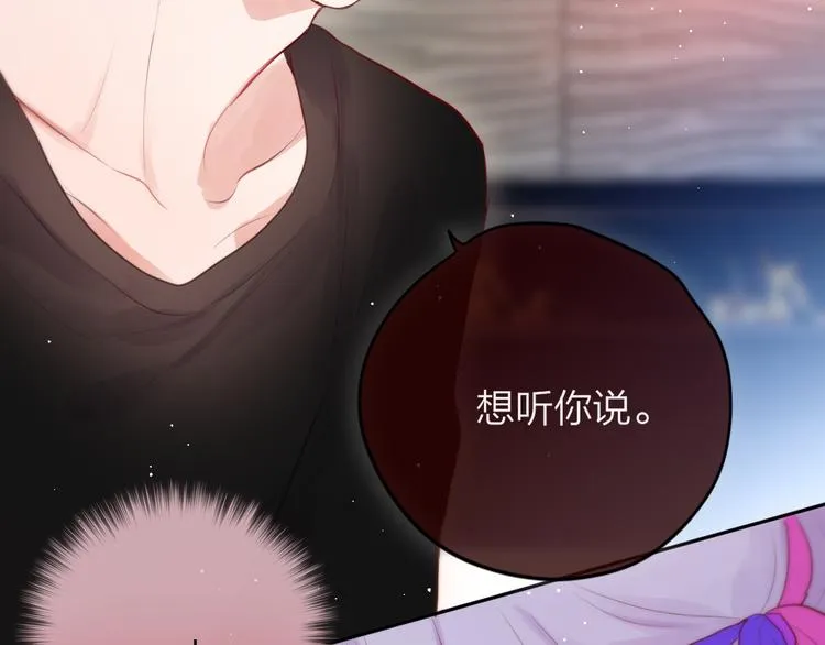 第66话 他在撒娇？！ 第48页