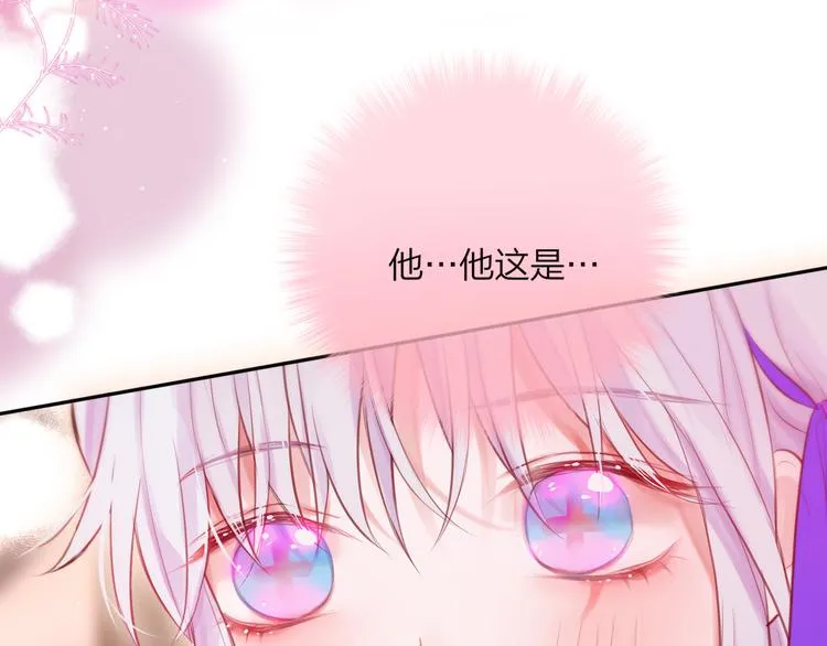 第66话 他在撒娇？！ 第51页