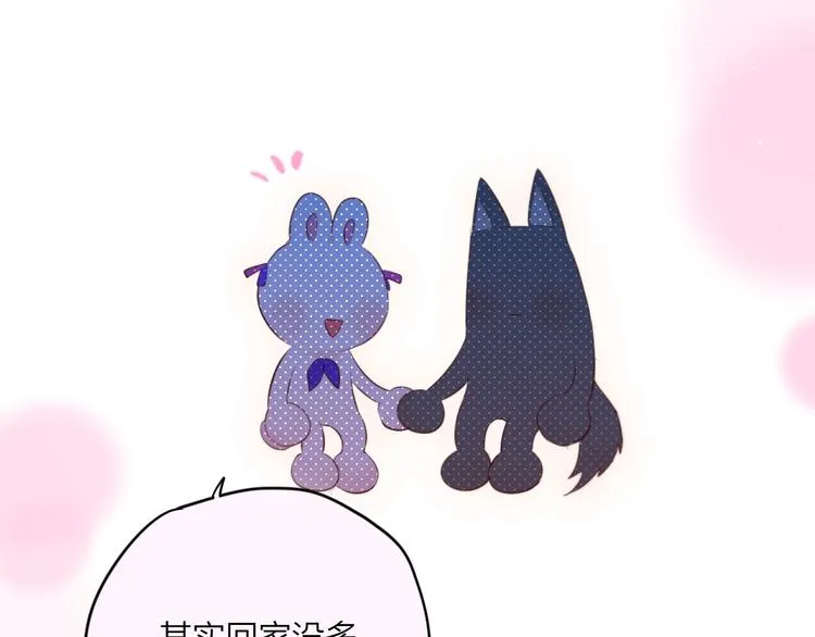 第66话 他在撒娇？！ 第64页