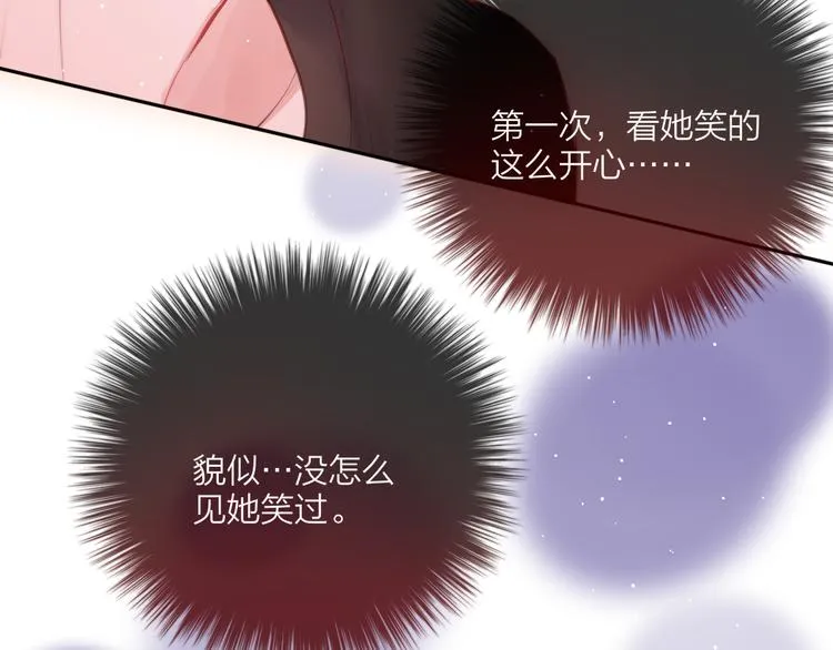 第66话 他在撒娇？！ 第78页