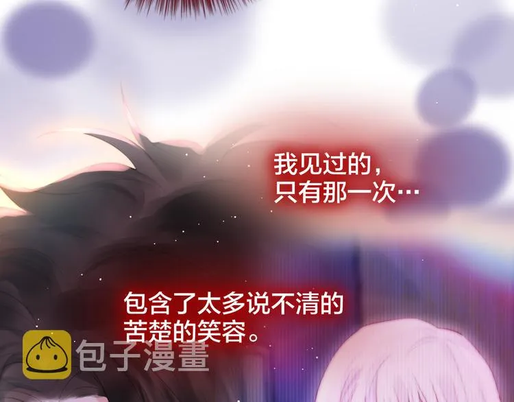 第66话 他在撒娇？！ 第79页