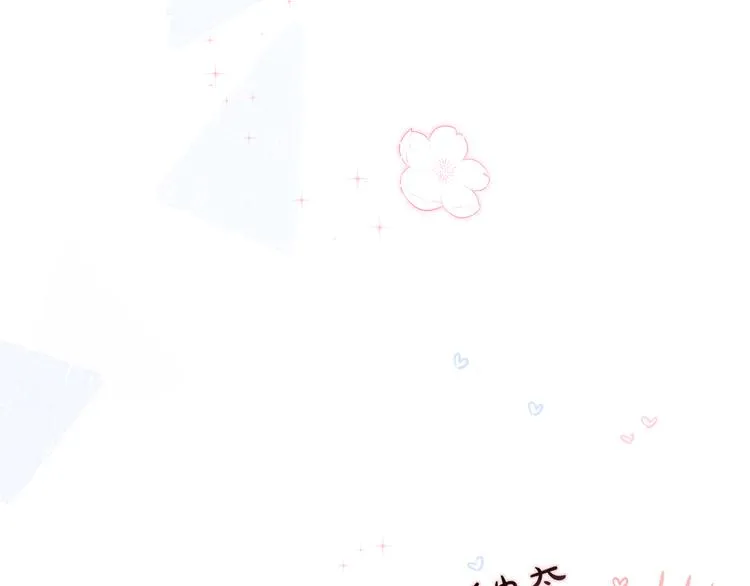 第66话 他在撒娇？！ 第110页