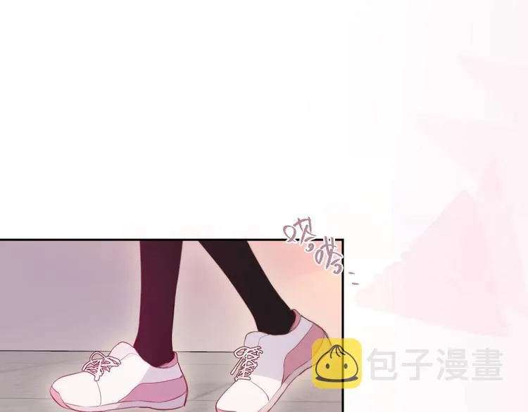 第67话 鸢小姐的请帖 第14页
