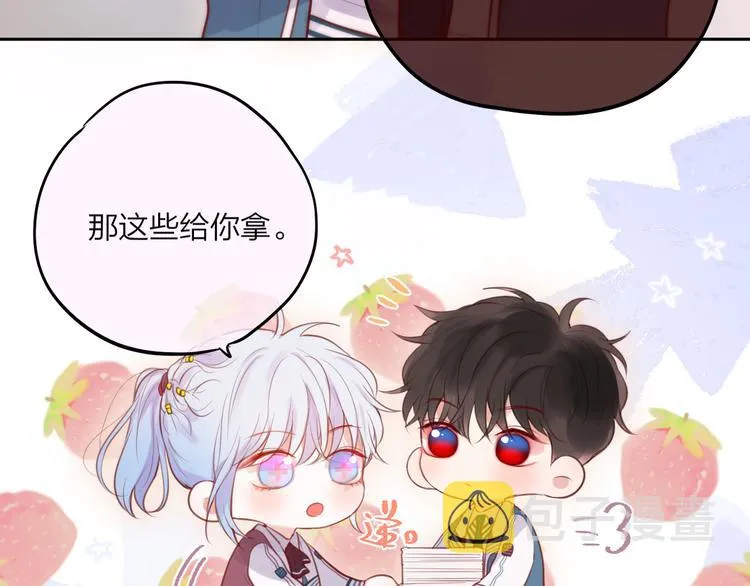 第67话 鸢小姐的请帖 第22页