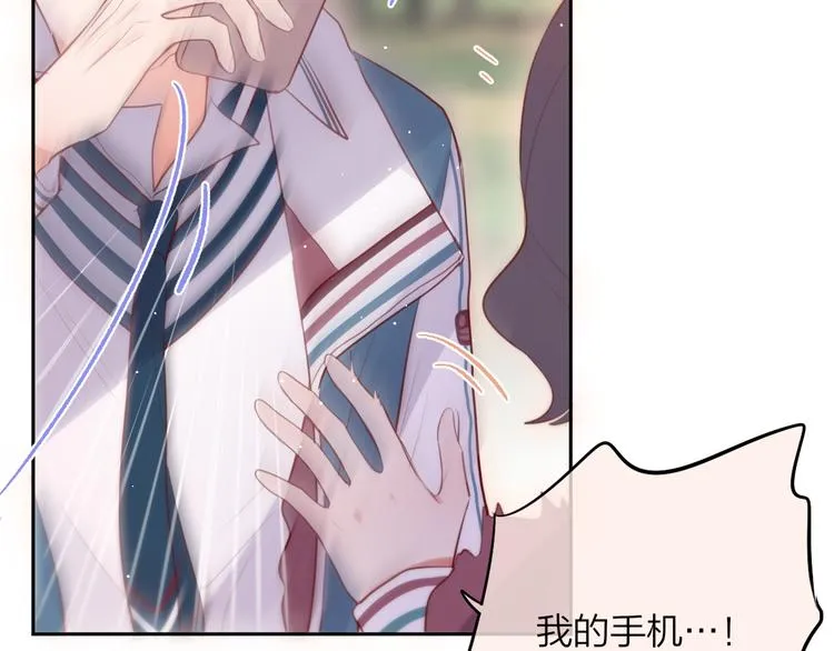 第67话 鸢小姐的请帖 第38页