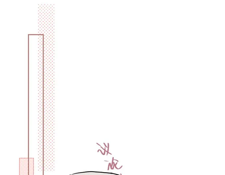 第67话 鸢小姐的请帖 第43页