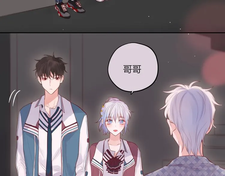 第67话 鸢小姐的请帖 第65页