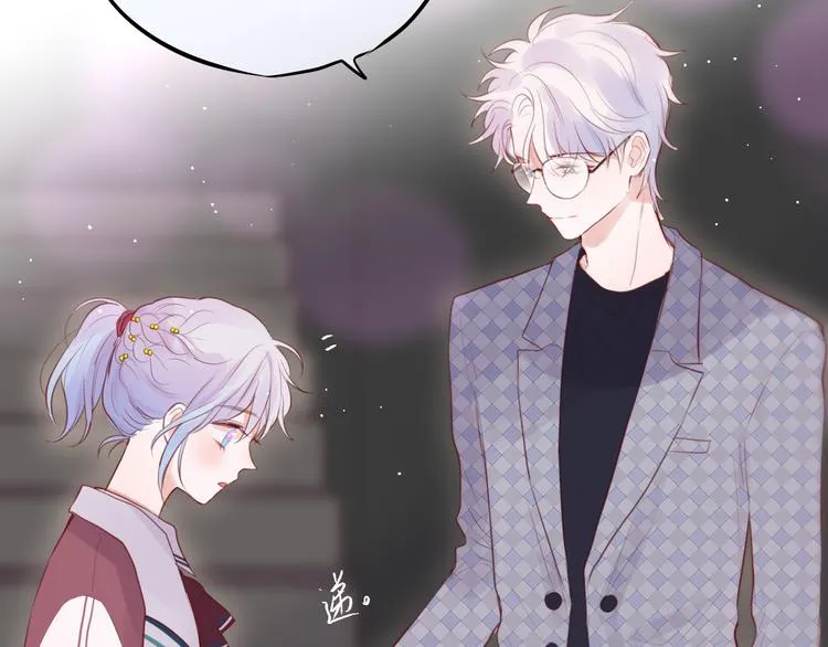 第67话 鸢小姐的请帖 第77页