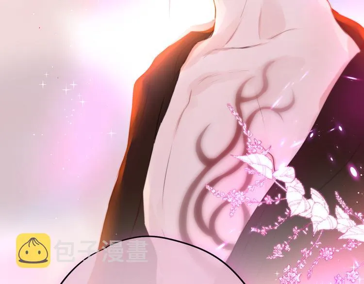 第67话 鸢小姐的请帖 第105页
