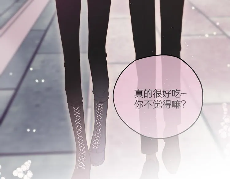 第67话 鸢小姐的请帖 第120页