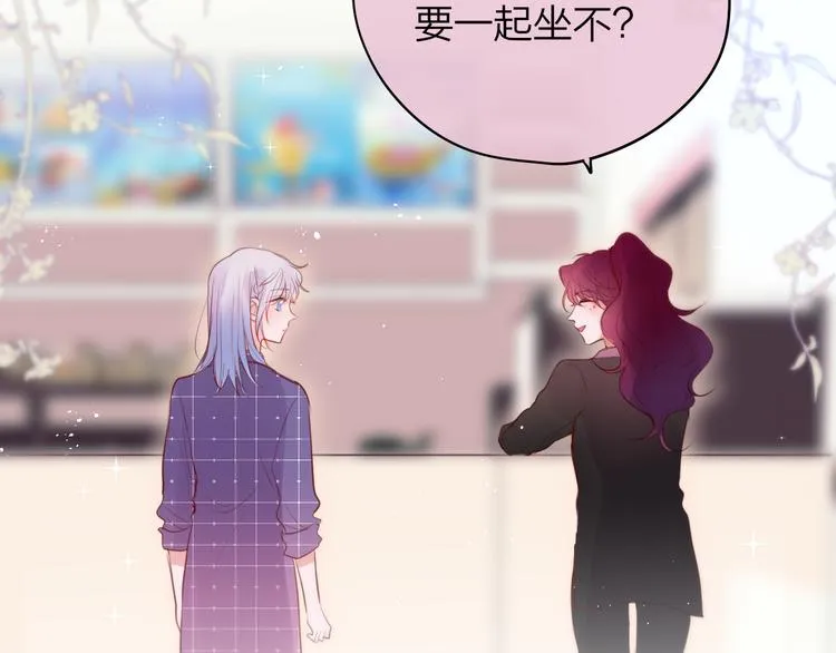 第69话 见家长？！ 第25页