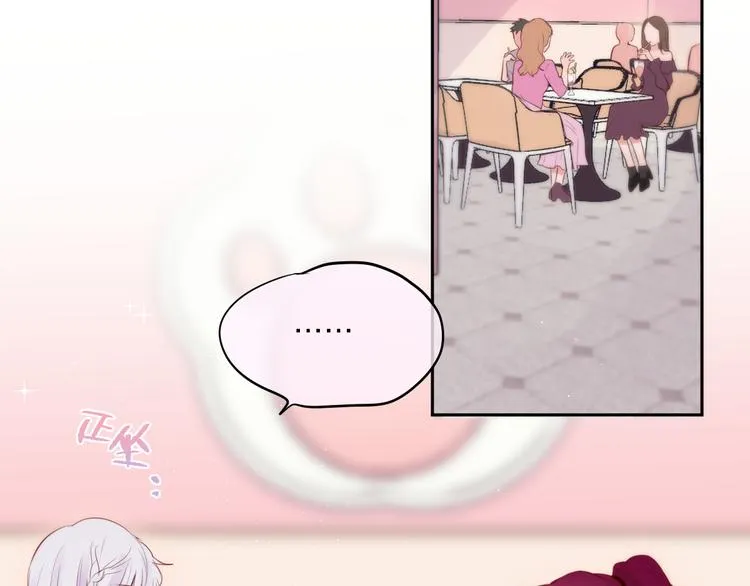 第69话 见家长？！ 第27页