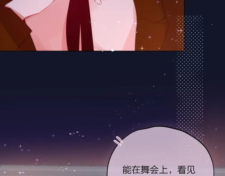 第70话 死神舞会 第12页