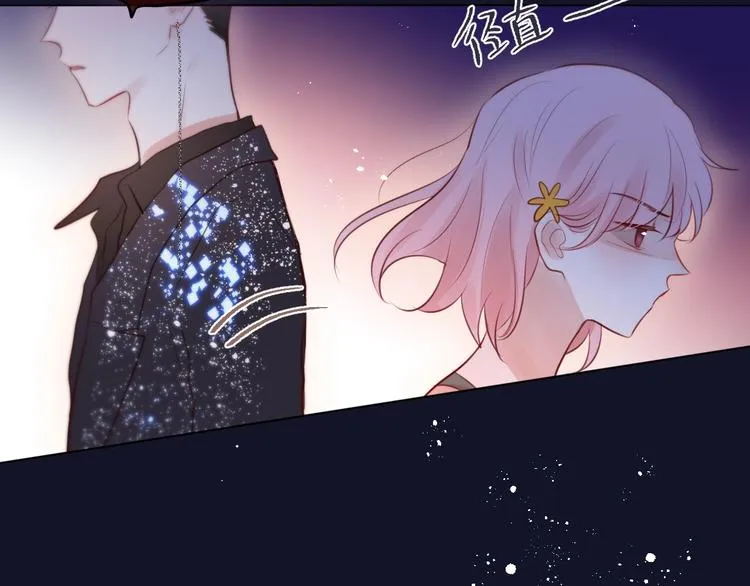 第70话 死神舞会 第81页
