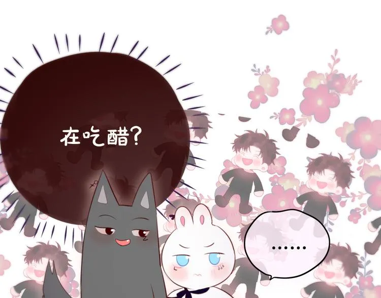 第70话 死神舞会 第101页