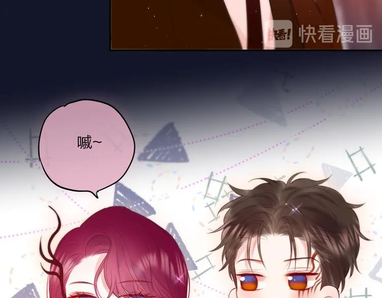 特别篇 笨蛋 第12页