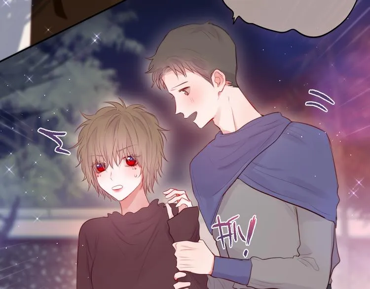 特别篇 笨蛋 第28页