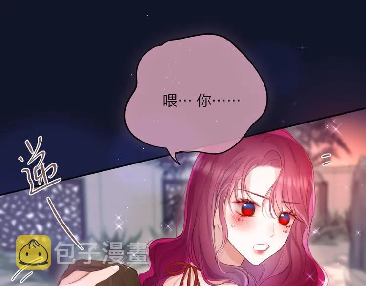 特别篇 笨蛋 第100页