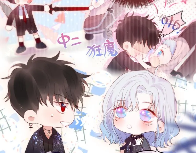 第72话 神秘来客 第35页