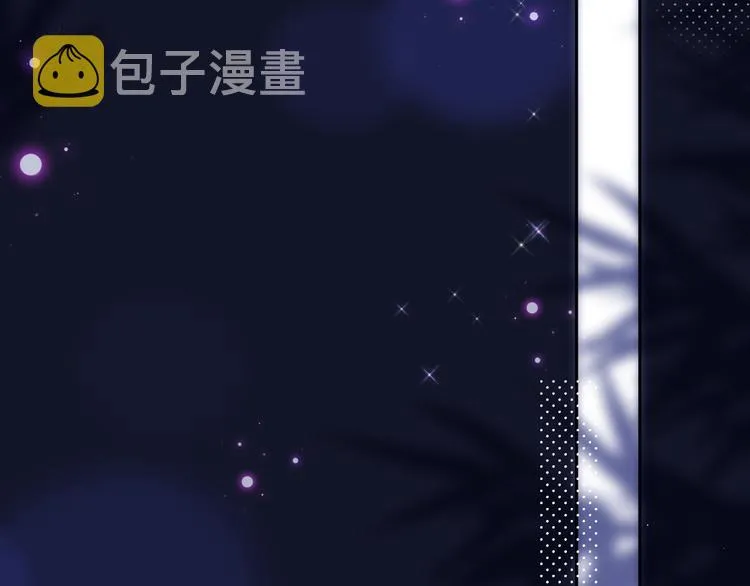 第72话 神秘来客 第47页