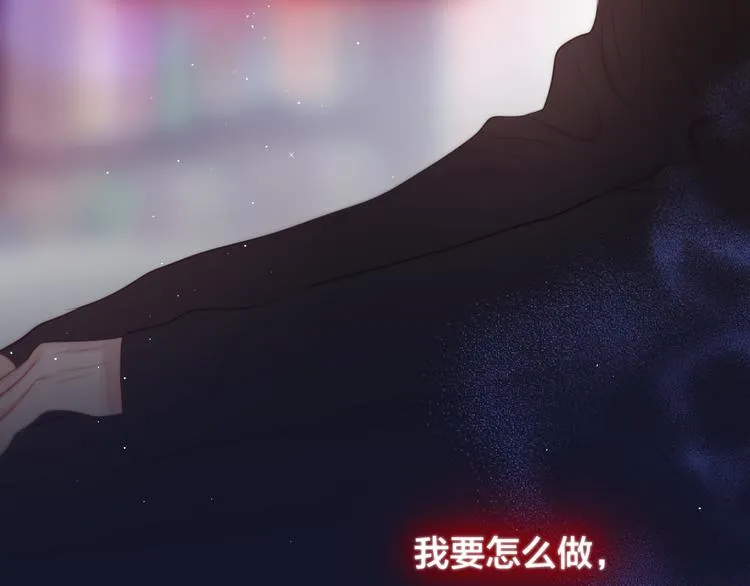 第72话 神秘来客 第87页