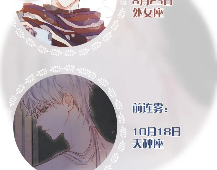 那些你可能不知道的昼夜知识点 第4页