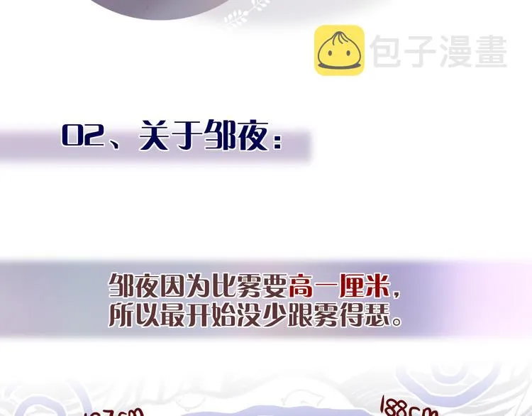 那些你可能不知道的昼夜知识点 第5页