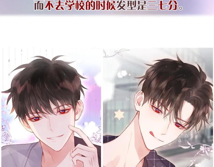 那些你可能不知道的昼夜知识点 第7页