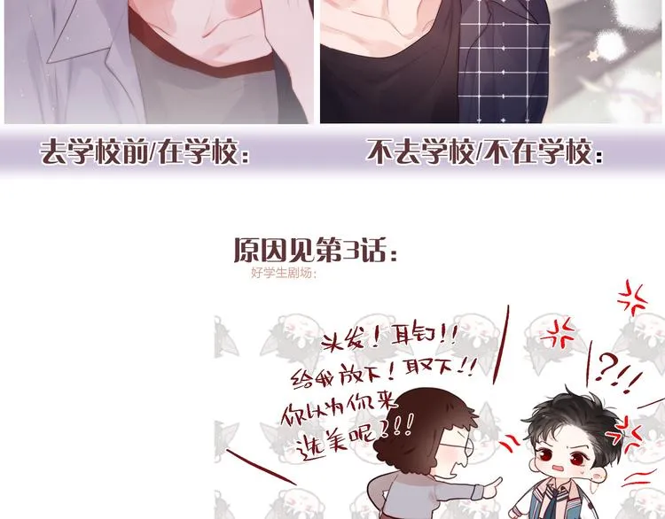 那些你可能不知道的昼夜知识点 第8页