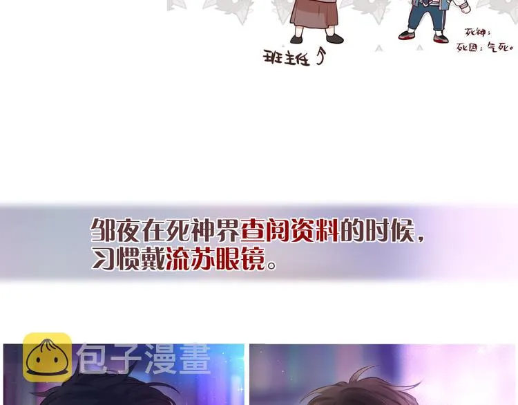 那些你可能不知道的昼夜知识点 第9页