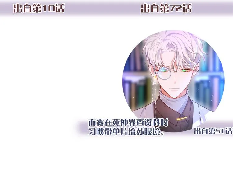 那些你可能不知道的昼夜知识点 第11页